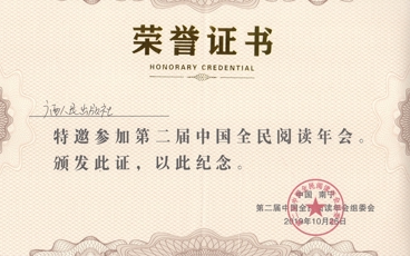 第二届伟德国际1946