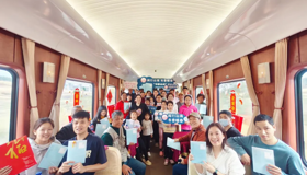 《阅行山海间》新书发布