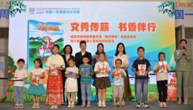 纪念中宣部授予黄文秀“时代楷模”称号五周年暨《文秀姐姐》新书阅读分享会顺利举办