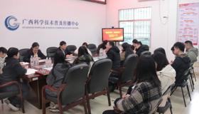 科技社第二党支部与广西科普传播中心第二党支部联合开展“党建引领，科普同行”主题党日活动