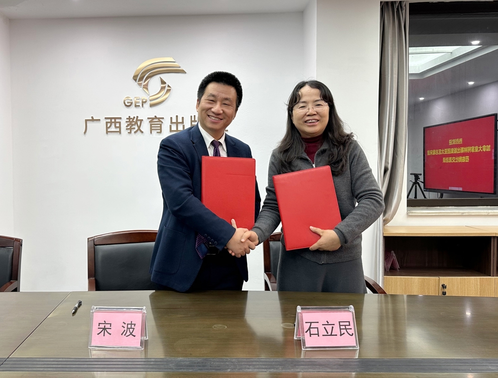 与加拿大皇家柯林斯出版集团签署《新声》英文版权输出协议