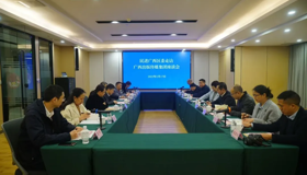 杨静华率队赴bevictor伟德调研