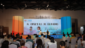 为广西伟德国际1946文化品牌“山水阅读”而歌 ——知名音乐人程璧八桂踏歌山水回响