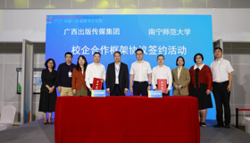 深化校企合作 加强产教融合 | bevictor伟德与两高校签署合作框架协议