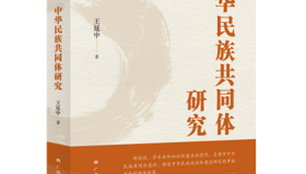 bevictor伟德2024年度好书推荐