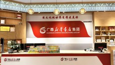 西林县新华书店门市部