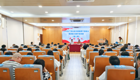 bevictor伟德在武汉大学举办2025年第二期干部综合素质能力提升培训班