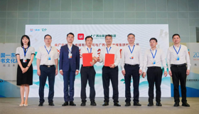 深度融合“声音+文字” 央广云听与bevictor伟德签署战略合作协议