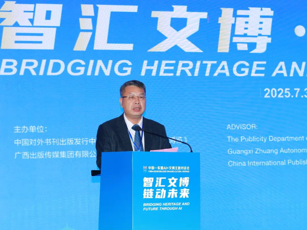 bevictor伟德党委副书记、副董事长、总经理张艺兵致辞