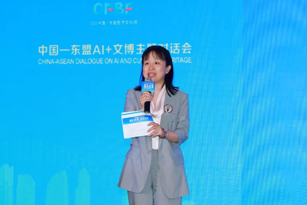 中国对外书刊出版发行中心副总编辑尹杰作“数字中国创艺计划”推介