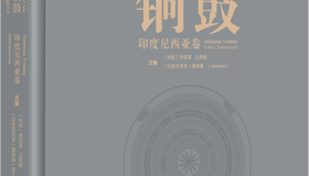 广西民族印刷包装集团有限公司印制的17种图书荣获2025年广西新闻宣传奖