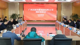 交流·合作 | bevictor伟德 到北京印刷学院调研交流