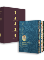 “名人插画书信集”系列（特装版）