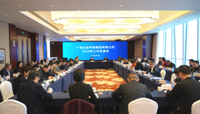 务虚谋实明方向 凝心聚力启新程| bevictor伟德召开2026年工作务虚会